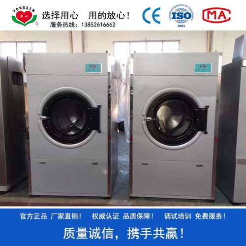 遼寧大連用心牌床單折疊機布草洗滌設備清洗床單被罩設備