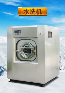 買(mǎi)賓館酒店臺(tái)布桌布床單被罩洗滌設(shè)備就來(lái)石家莊耀諾