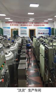 小型汰靈洗潔精設備多少錢一臺?怎么樣 - (武漢吉香緣國際集團)武漢吉香緣國際貿易產品與服務 - 職友集(讓就業(yè)決策更聰明)