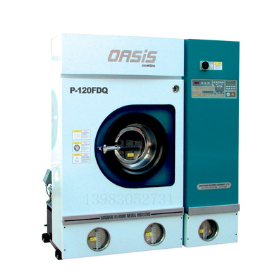 干洗加盟_洗滌設備