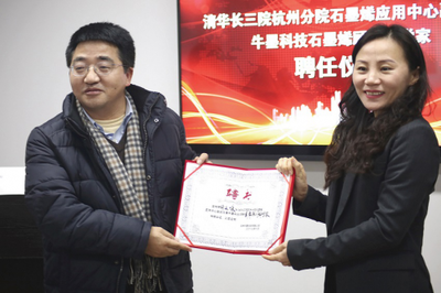 牛墨科技 數(shù)年磨刃，用石墨烯地暖破解行業(yè)二十年難題